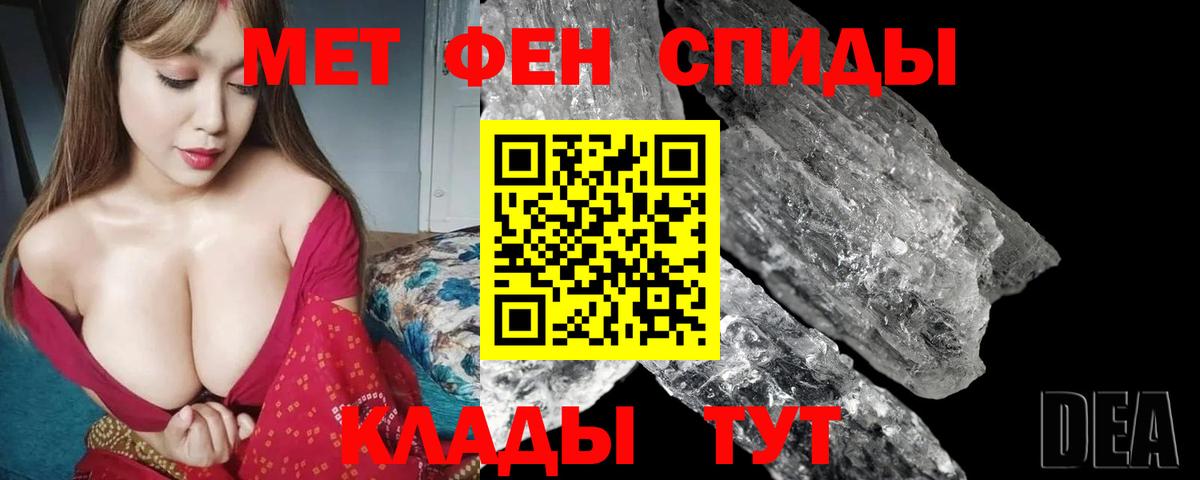 Амфетамин 97%  Вход с VPN  Кубинка 