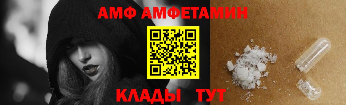 Амфетамин 98% Кубинка