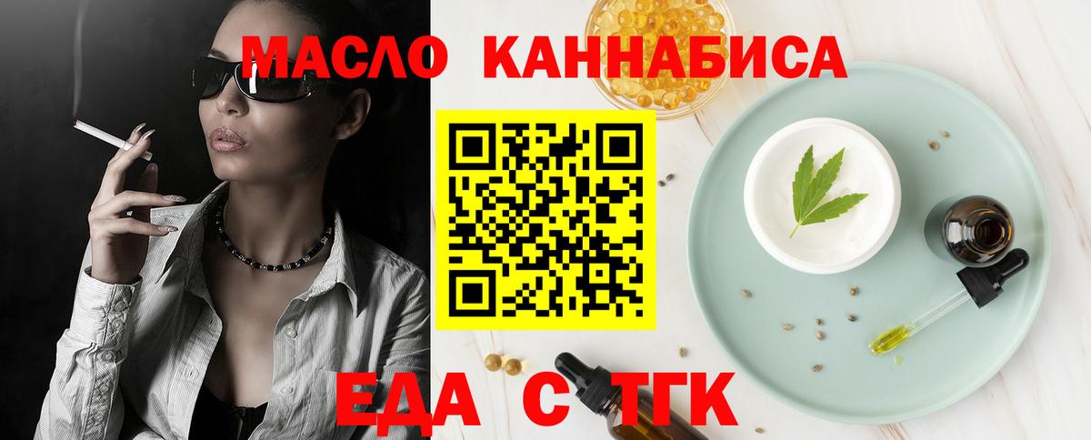 Кубинка  Canna-Cookies марихуана  Вход с VPN 