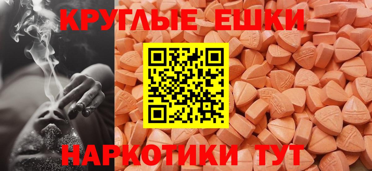 Ecstasy Cube  Вход с VPN  Ecstasy  Ecstasy TESLA  Кубинка 