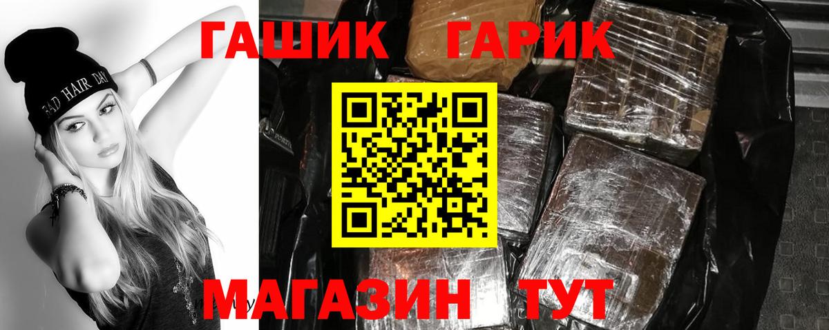 Гашиш ice o lator  Вход с VPN  Кубинка  ГАШИШ гарик 