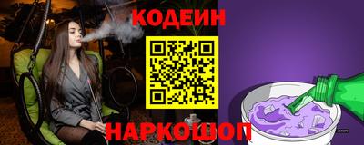 мефедрон VHQ Краснокаменск