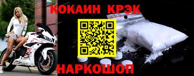 мефедрон VHQ Краснокаменск
