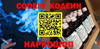 2c-b Краснодар