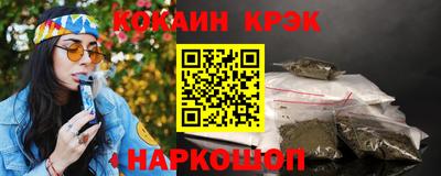 мефедрон VHQ Краснокаменск