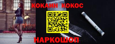 2c-b Краснодар