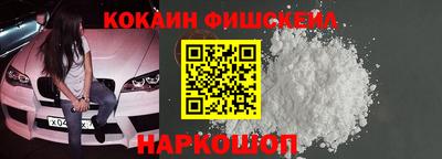 2c-b Краснодар