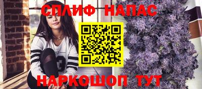 мефедрон VHQ Краснокаменск