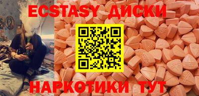 мефедрон VHQ Краснокаменск
