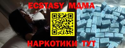 2c-b Краснодар