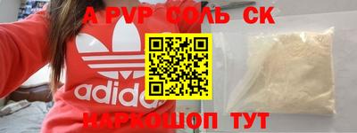 мефедрон VHQ Краснокаменск