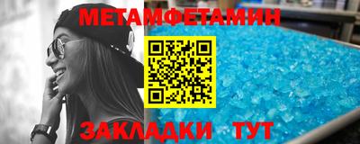 мефедрон VHQ Краснокаменск