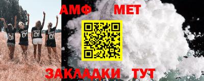 мефедрон VHQ Краснокаменск