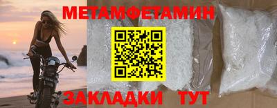 мефедрон VHQ Краснокаменск