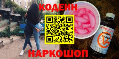 не бодяженный Краснознаменск