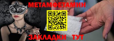 2c-b Краснодар
