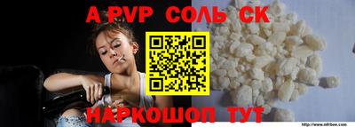 2c-b Краснодар
