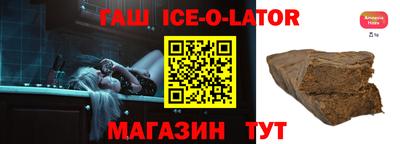 мефедрон VHQ Краснокаменск