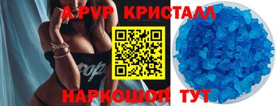 мефедрон VHQ Краснокаменск