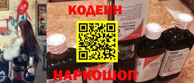 2c-b Краснодар