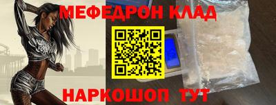 не бодяженный Краснознаменск