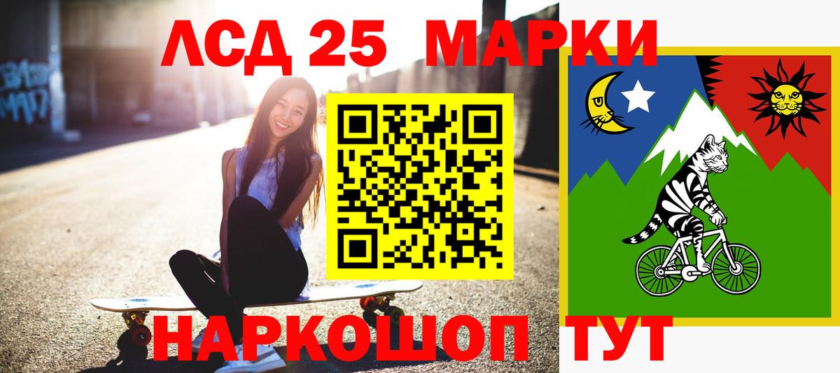 ЛСД экстази кислота  Лсд 25 экстази  Кубинка  Вход с VPN  LSD-25 экстази кислота 
