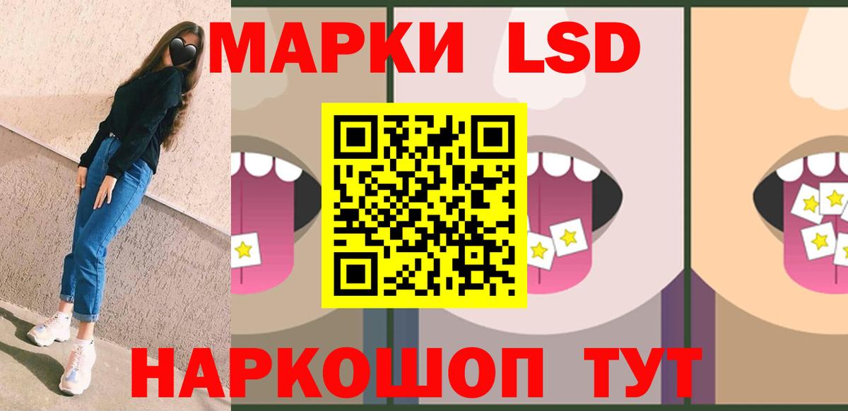 Альфа ПВП СОЛЬ   МДМА  Конопля  COCAIN  Кубинка  Меф МЯУ МЯУ   ГАШ  Вход с VPN 