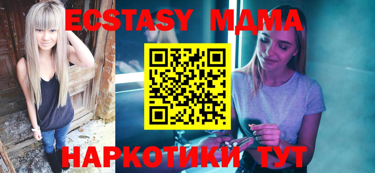 НБОМе Кубинка