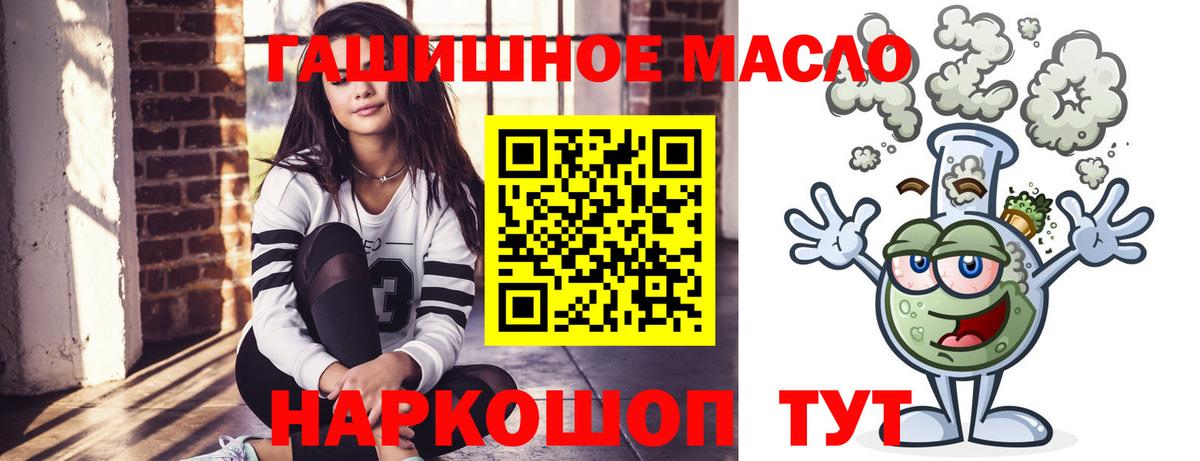 ТГК концентрат Кубинка