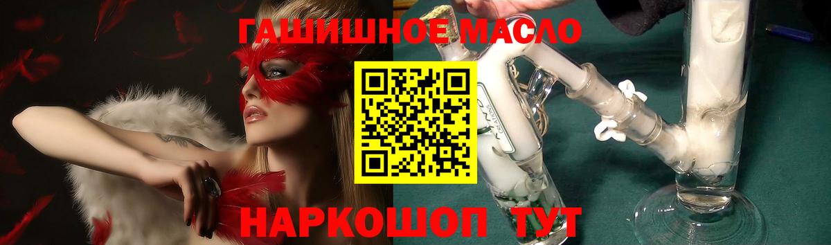 Дистиллят ТГК вейп с тгк  Вход с VPN  купить наркоту  Кубинка 