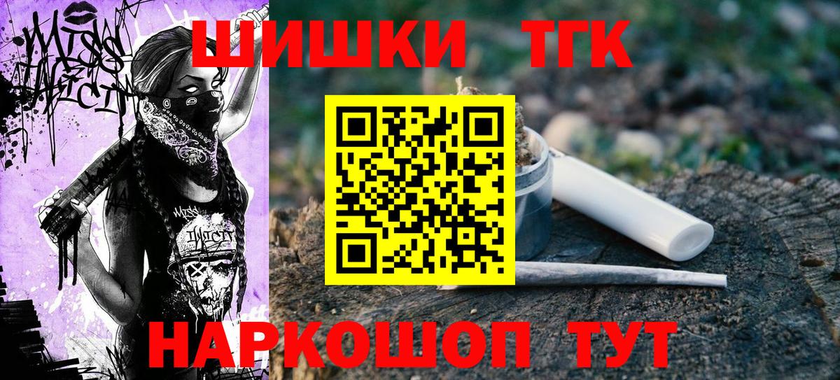 Бошки марихуана VHQ  Вход с VPN  Кубинка  Канабис тримм 