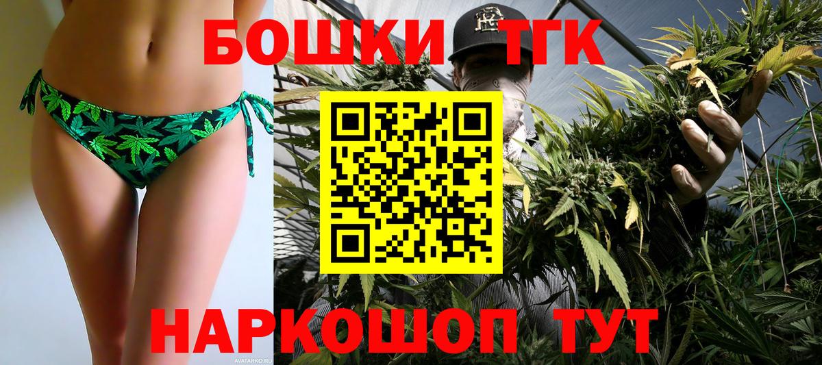 Бошки Шишки план Кубинка